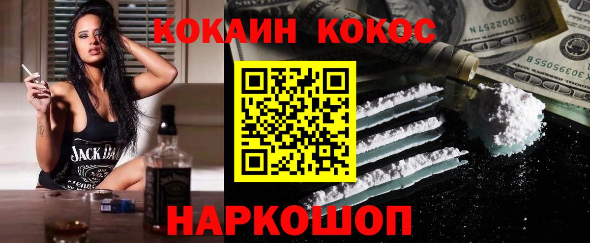 Котлас  Cocaine Боливия  COCAIN VHQ  сколько стоит  Вход с VPN  Cocaine 