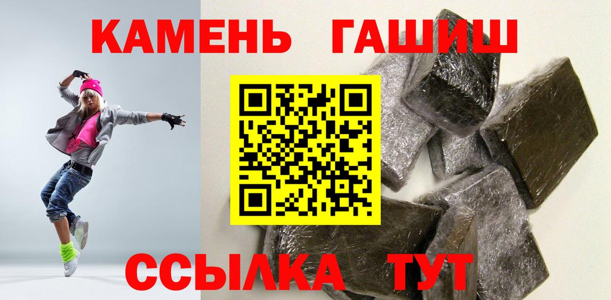 Котлас  ГАШИШ Изолятор  Вход с VPN 