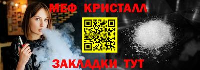 MESCALINE Кимры