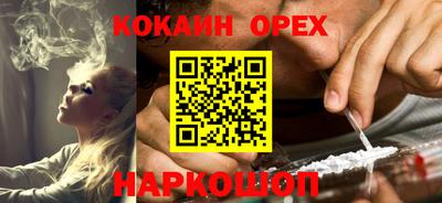 MESCALINE Кимры