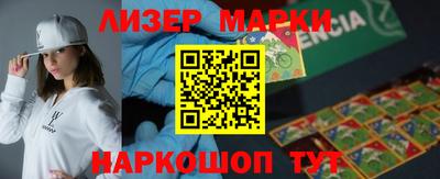MESCALINE Кимры
