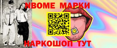 хмурый Кингисепп