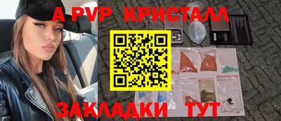 индика Кинель