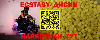 MESCALINE Кимры