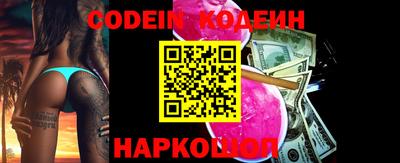 MESCALINE Кимры