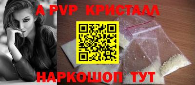 индика Кинель