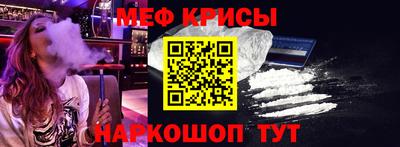 MESCALINE Кимры