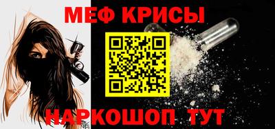 MESCALINE Кимры