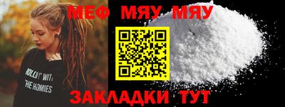 MESCALINE Кимры