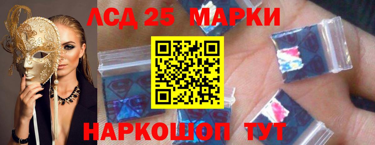 LSD-25 экстази кислота  mega как зайти  Вход с VPN  Котлас  Лсд 25 экстази ecstasy 