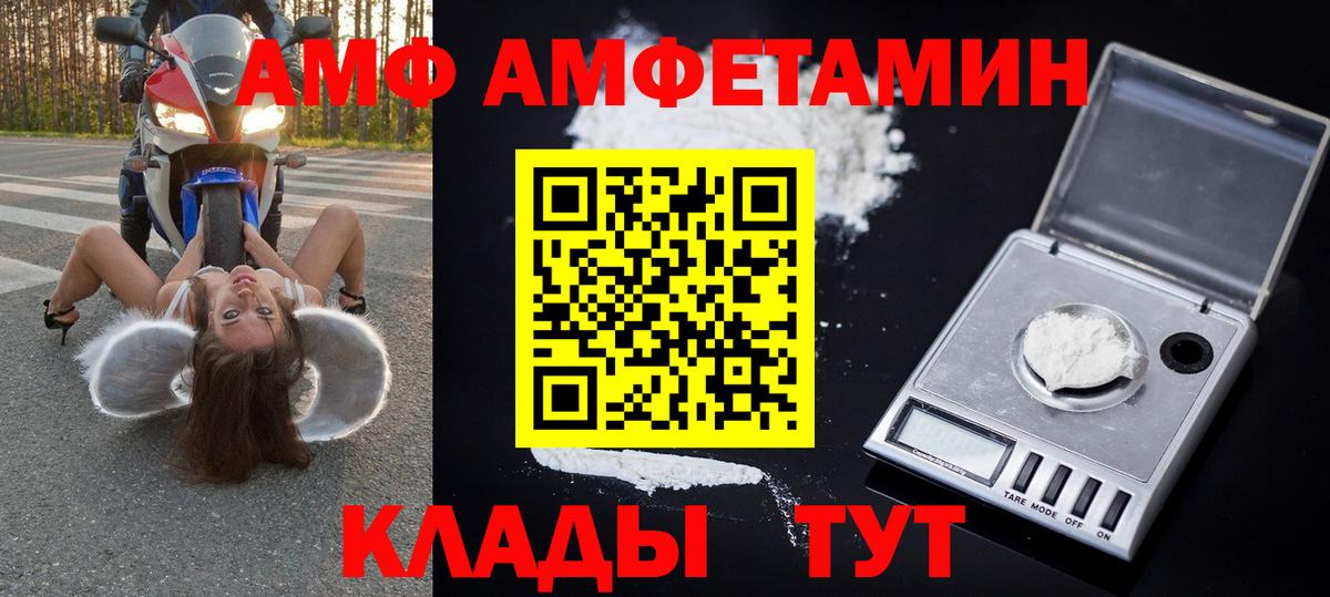 COCAIN Котлас