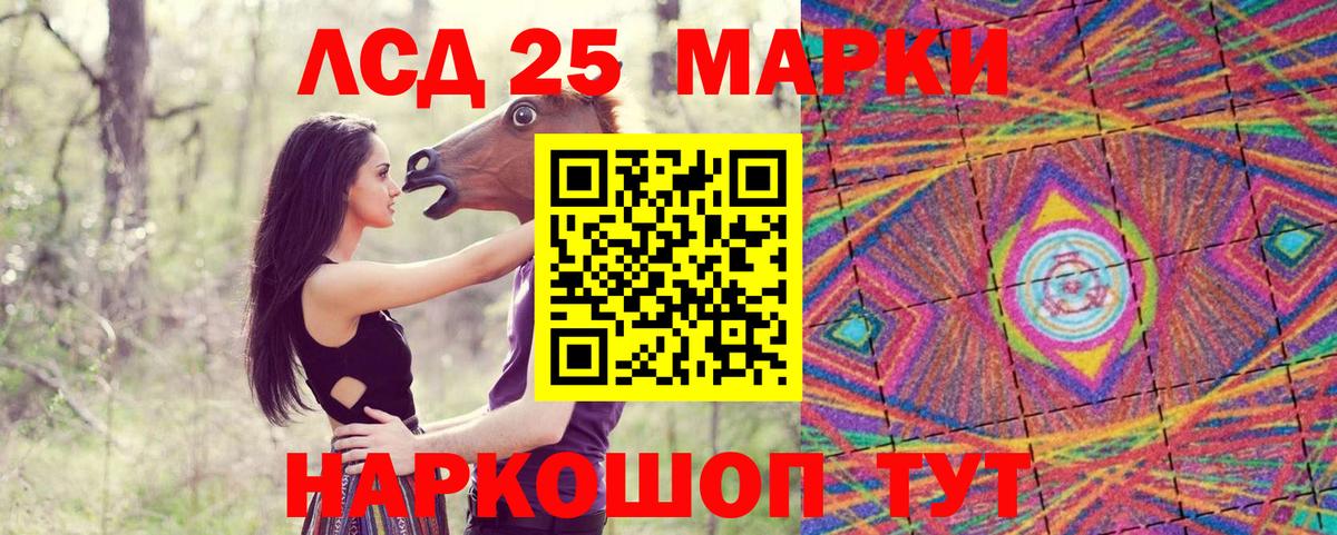 Наркотические марки  Вход с VPN  Котлас  Марки NBOMe 1500мкг 