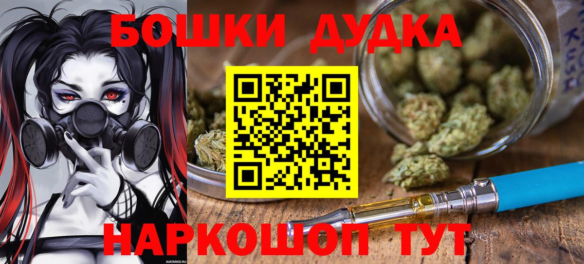 Котлас  Бошки марихуана Bruce Banner  Вход с VPN  МАРИХУАНА VHQ 
